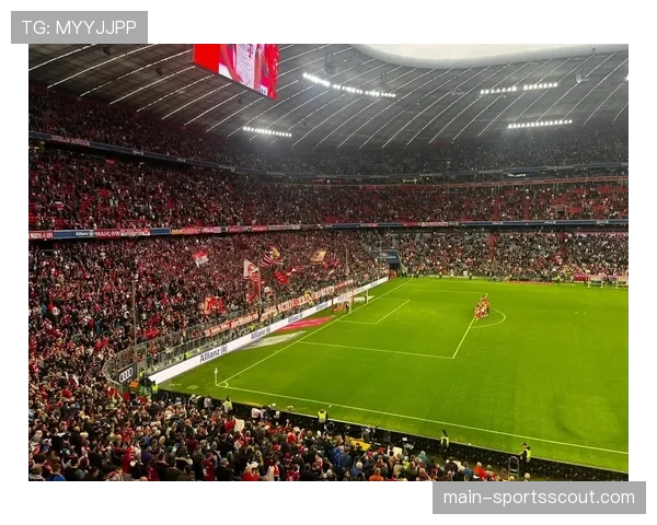 安联球场座无虚席，拜仁球迷高唱冠军歌曲等待终场哨响